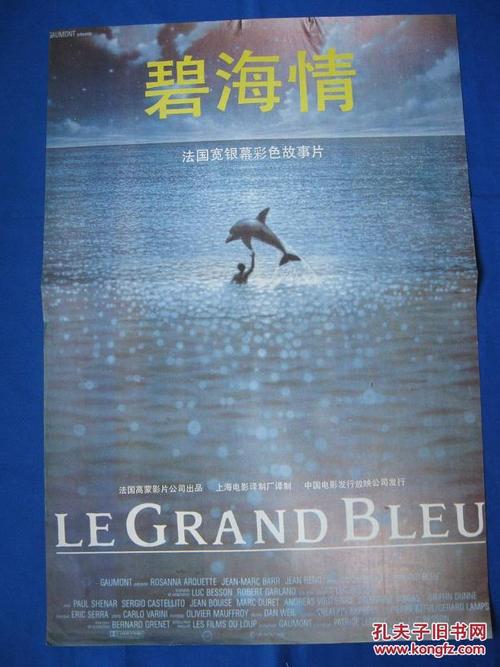 大学学士学位证